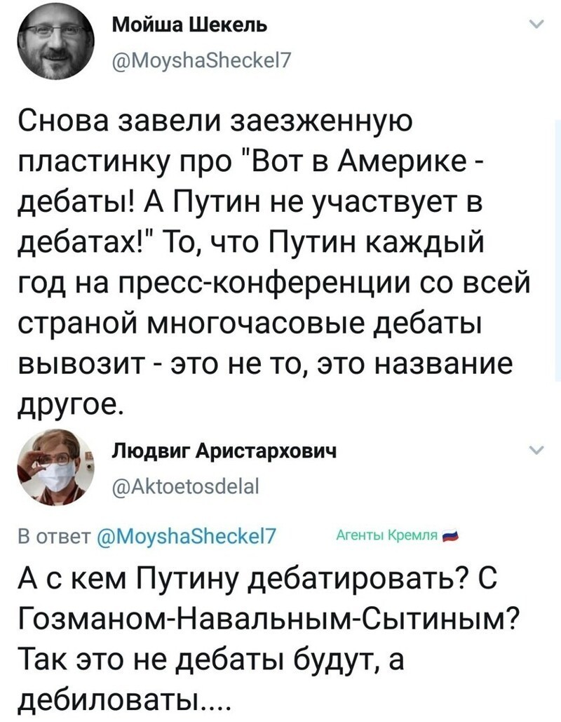 Политические комментарии из инета