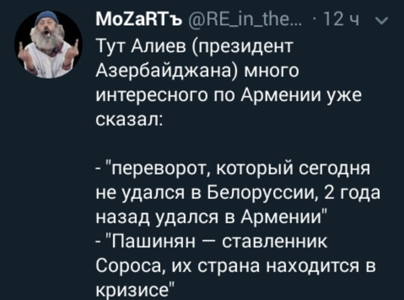 Политические комментарии из инета