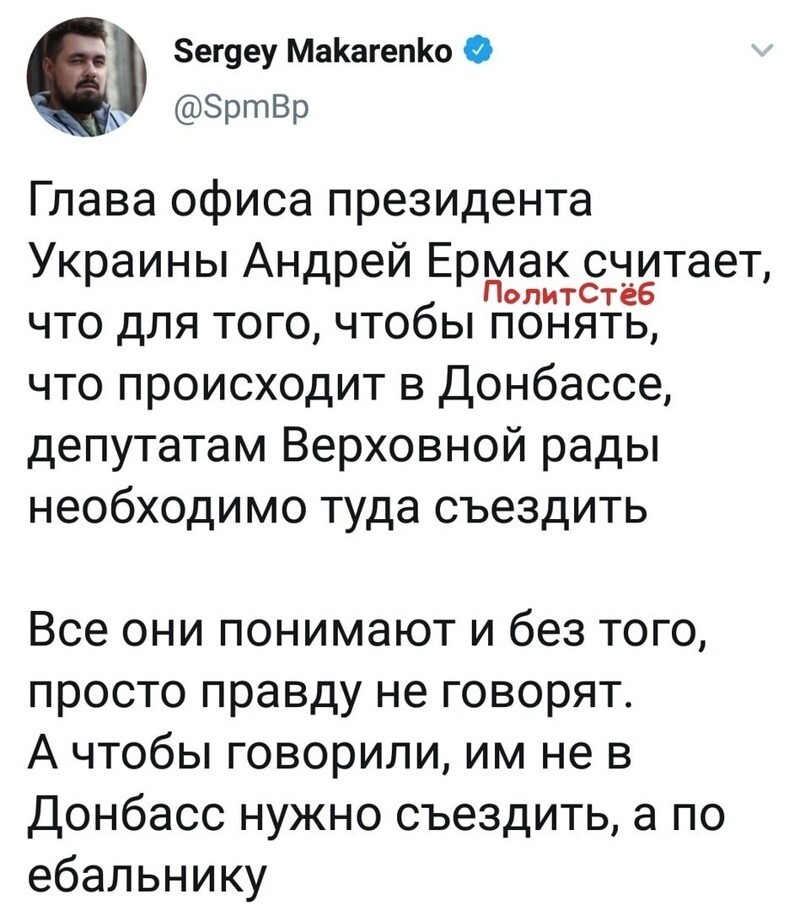 Политические комментарии из инета