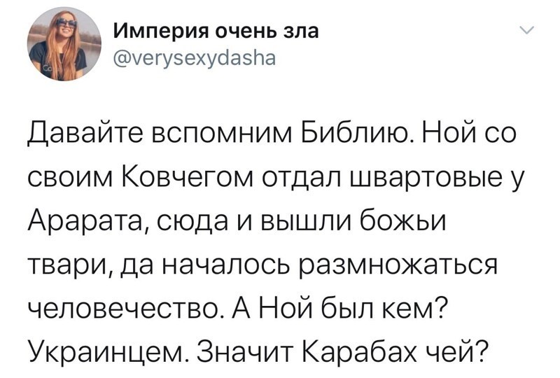 Политические комментарии из инета