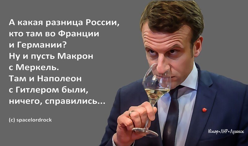 Политические комментарии из инета