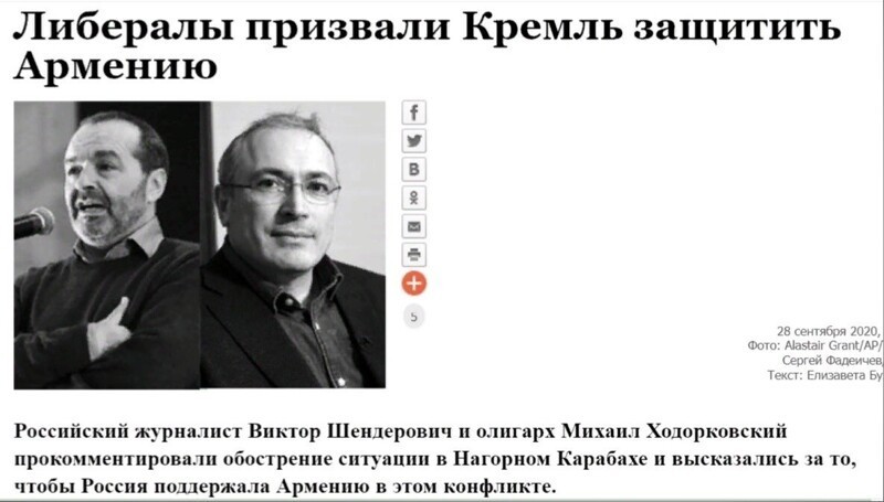 Политические комментарии из инета