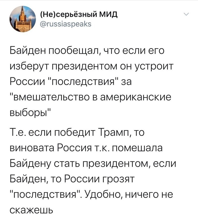 Политические комментарии из инета
