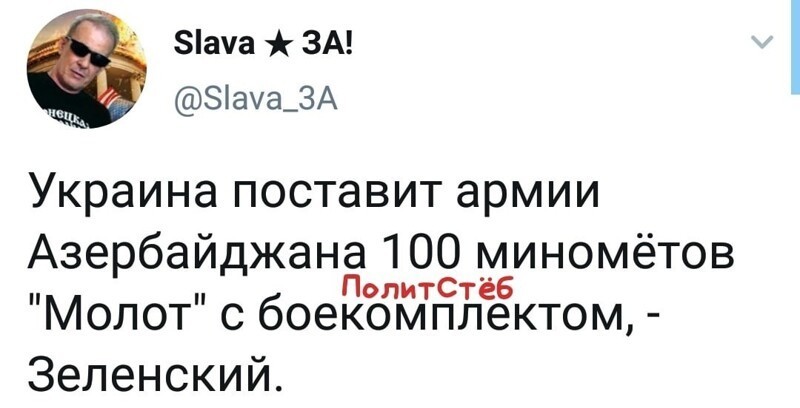Политические комментарии из инета