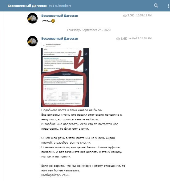 Политическая борьба в Дагестане. Кто стоит за атаками на Муфтият