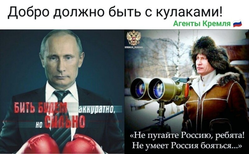 Политические комментарии 2