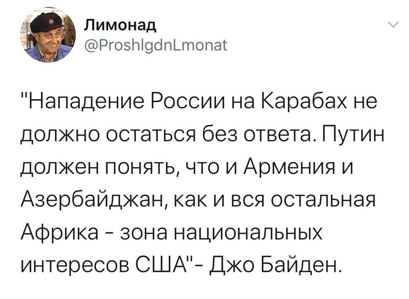 Политические комментарии 2