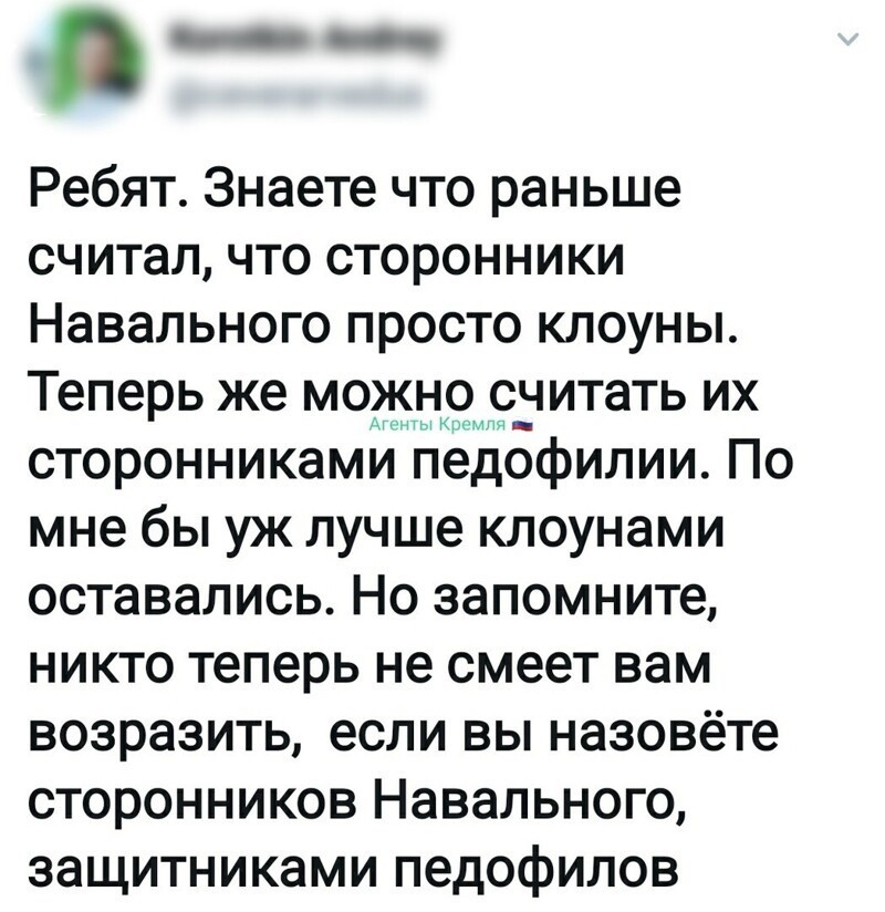 Политические комментарии 2