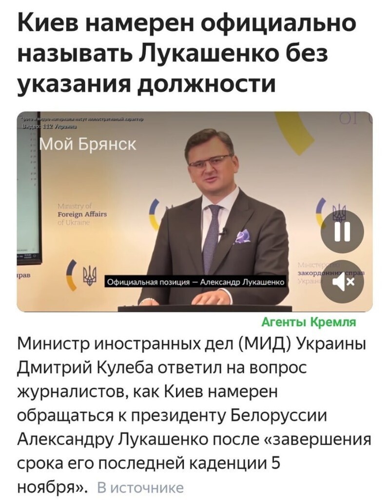 Политические комментарии 2
