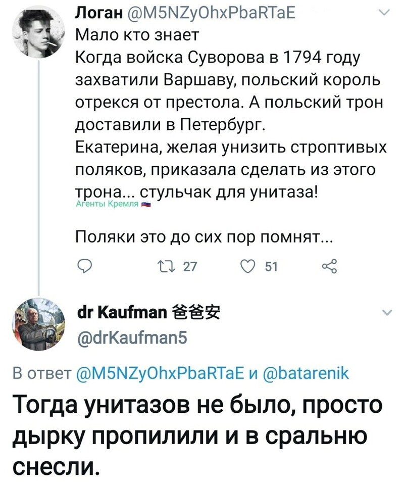 Политические комментарии 2