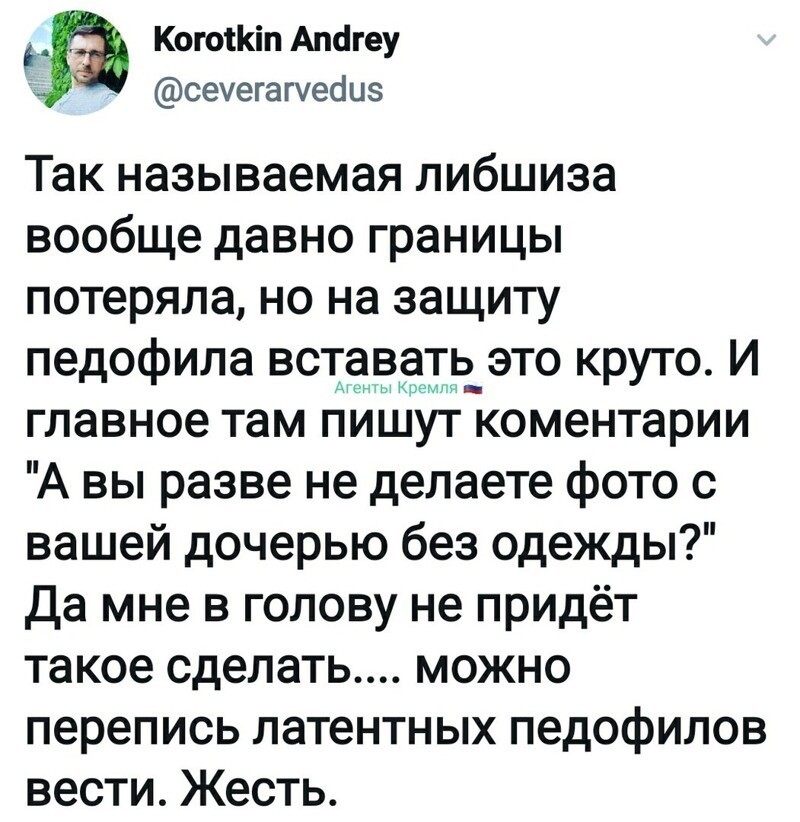 Политические комментарии 2