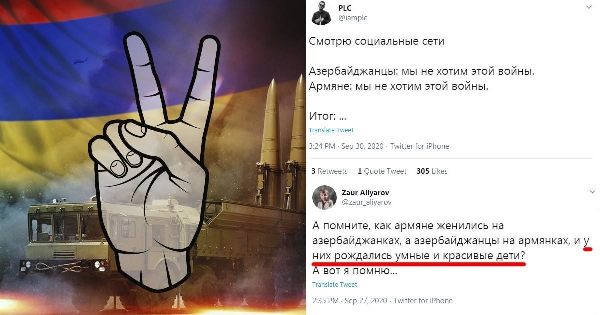 Перестаньте убивать свою молодежь! Пост примирения Армении и Азербайджана