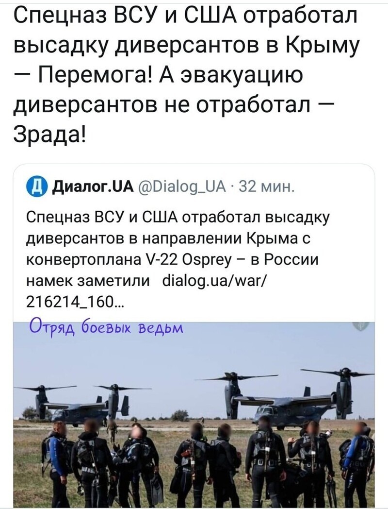 Политические комментарии из инета