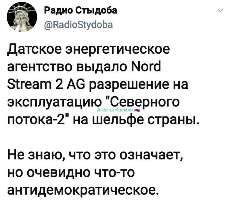 Политические комментарии из инета