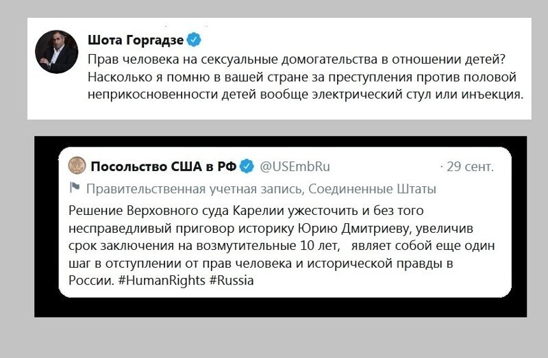 Политические комментарии из инета