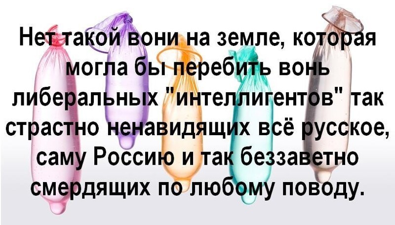 Политические комментарии из инета