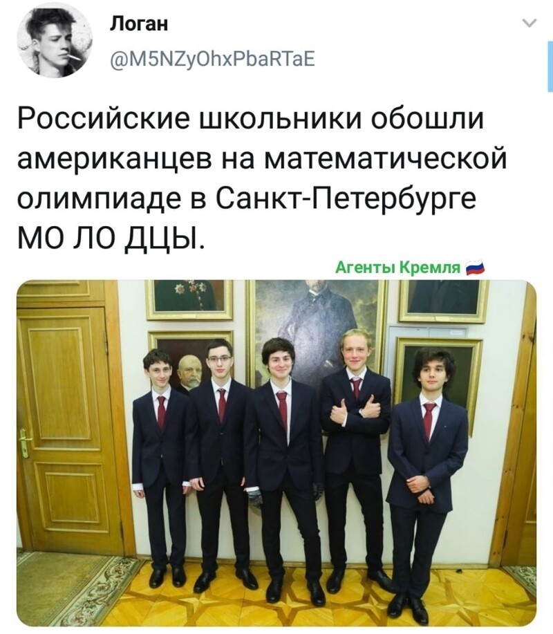 Политические комментарии из инета