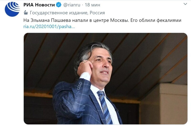 Политические комментарии из инета