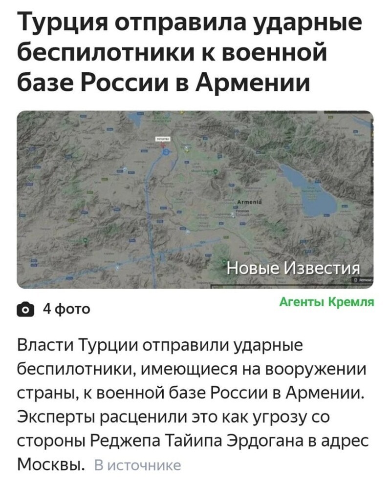 Политические комментарии из инета