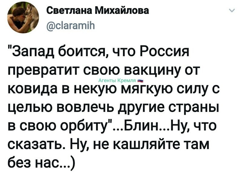 Политические комментарии из инета