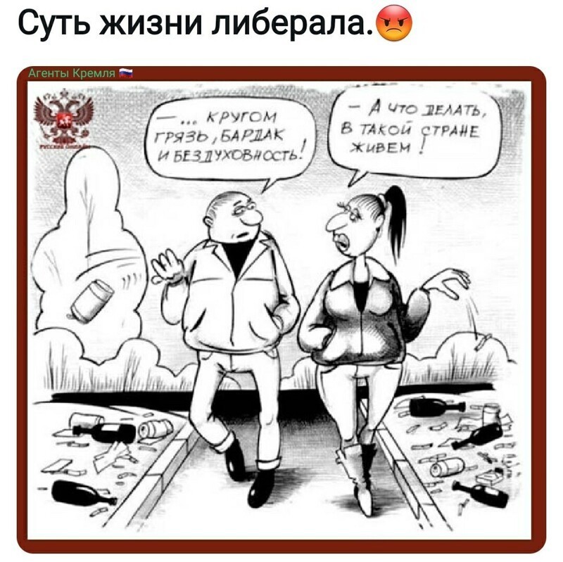 Политические комментарии из инета