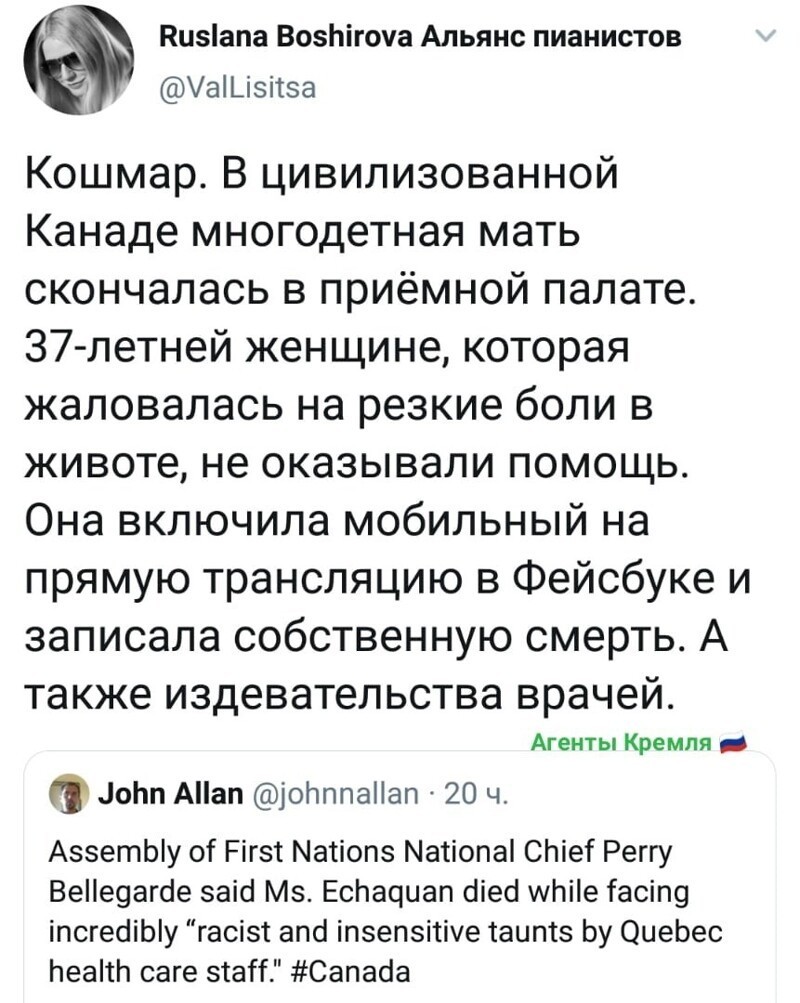 Политические комментарии из инета