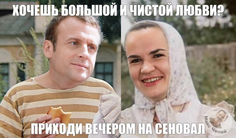 Политические комментарии из инета