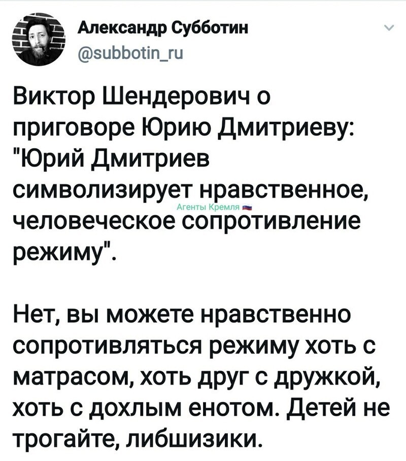 Политические комментарии из инета