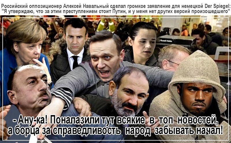 Политические комментарии из инета
