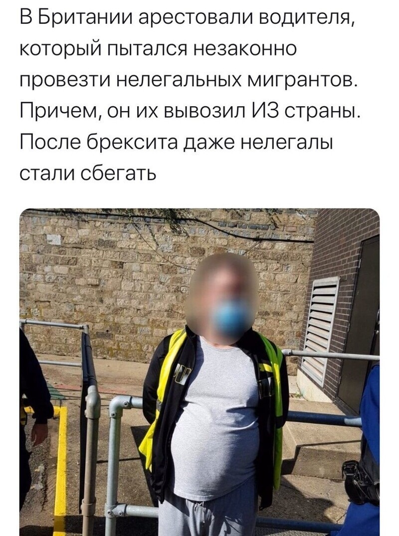 Политические комментарии 2