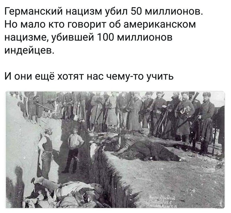 Политические комментарии 2