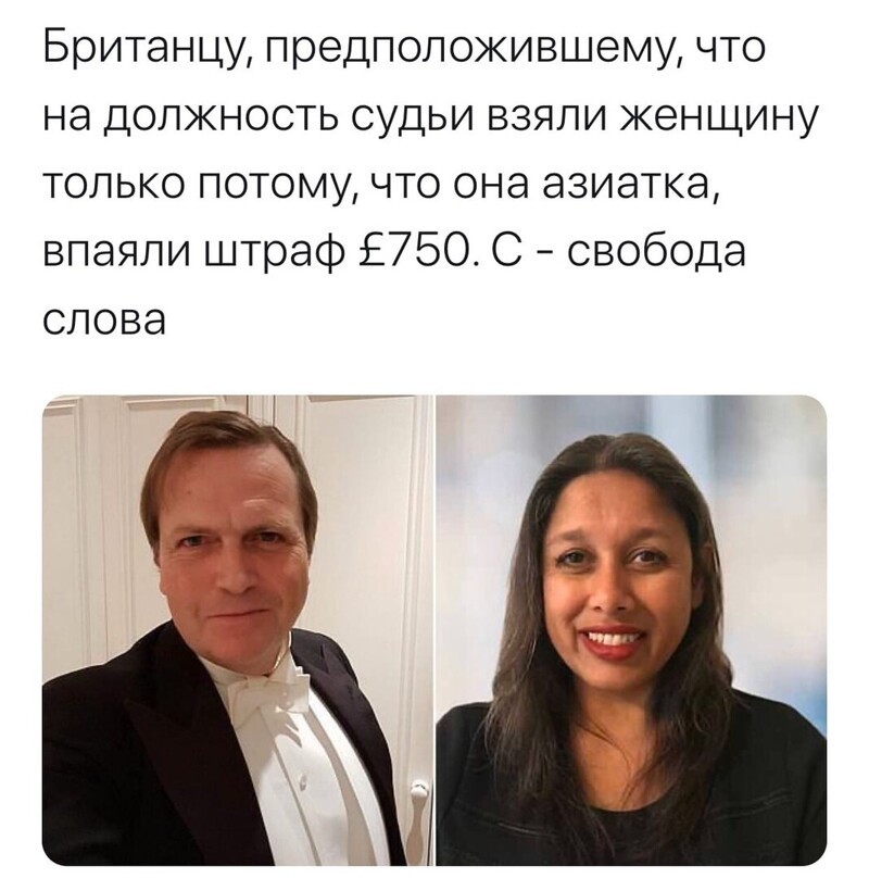 Политические комментарии 2