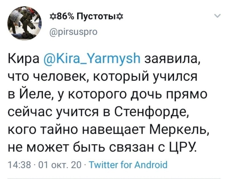 Политические комментарии 2