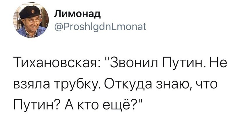 Политические комментарии 2