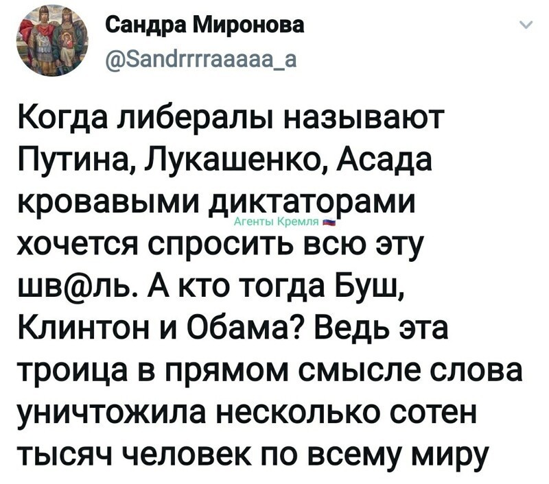 Политические комментарии 2