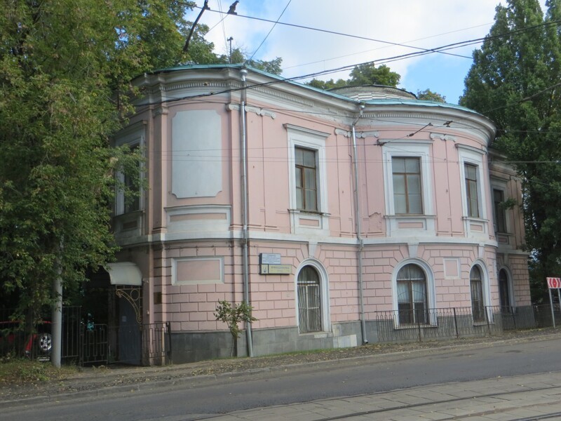 Тимирязевская академия