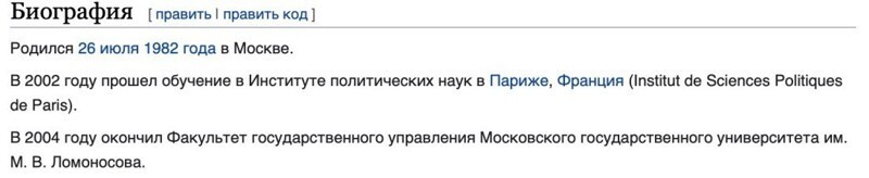 Откуда взялся серый человек?