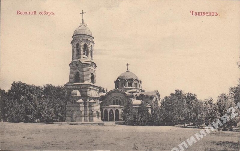 Ташкент. Часть 1