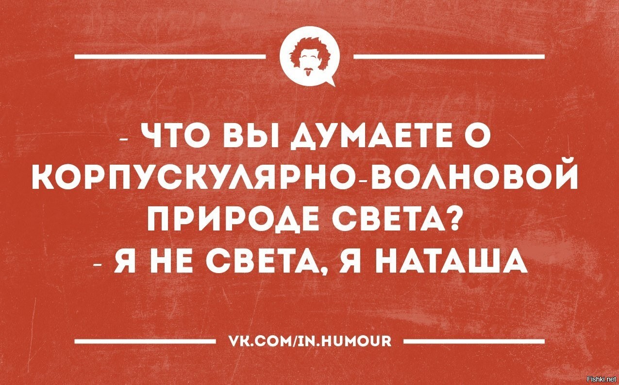 Ирония в картинках с надписями