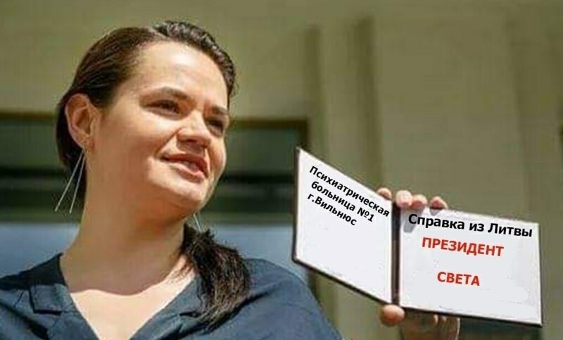 Политические комментарии из инета
