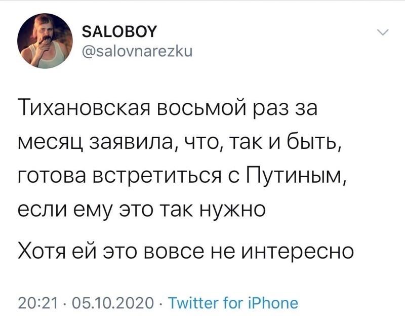 Политические комментарии из инета