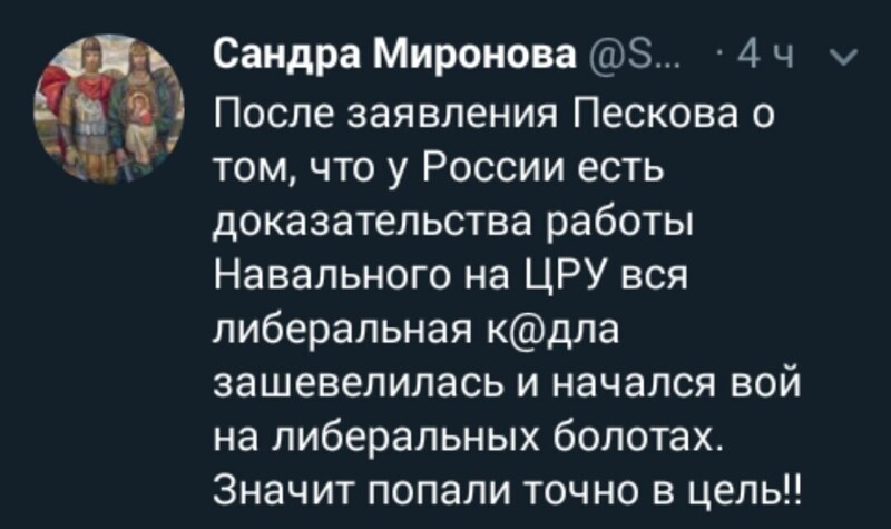 Политические комментарии из инета