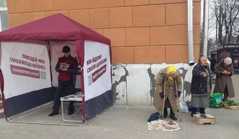 Политические комментарии из инета