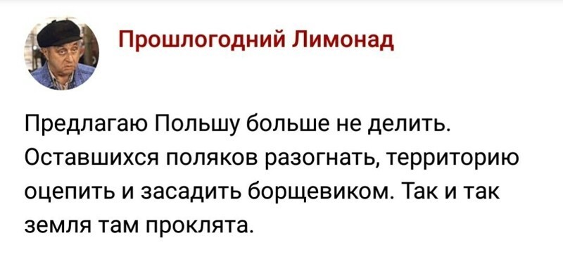 Политические комментарии из инета