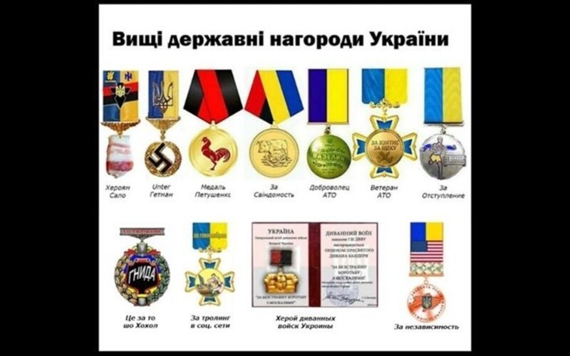 Политические комментарии из инета