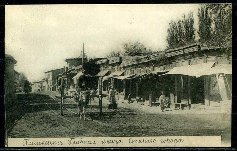 Ташкент. Часть 2