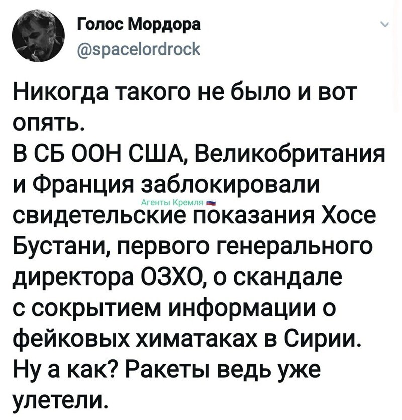 Политические комментарии 2