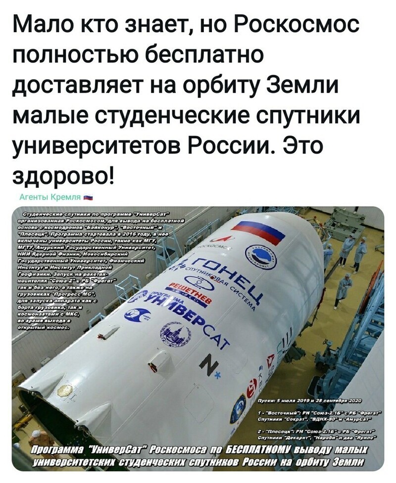 Политические комментарии 2