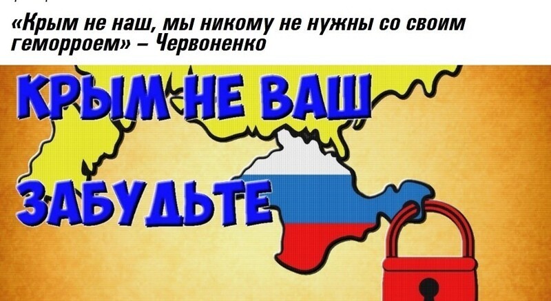 Политические комментарии 2