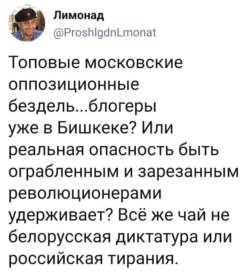 Политические комментарии 2